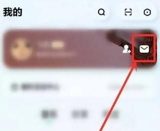 酷狗概念版消息通知怎么删除