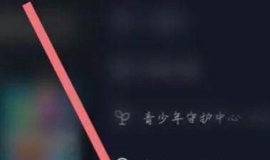 如何清理抖音APP缓存