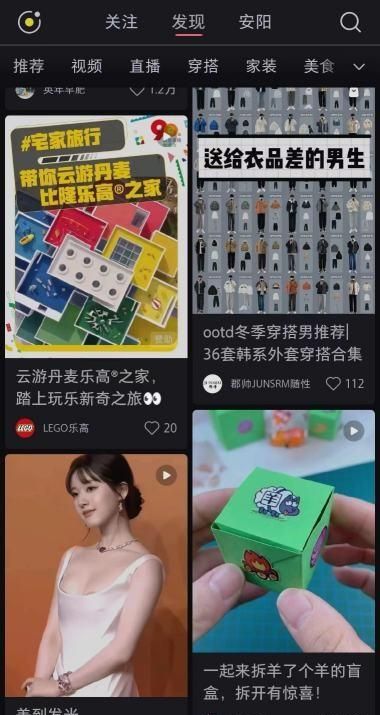 小红书个人在线状态如何关闭