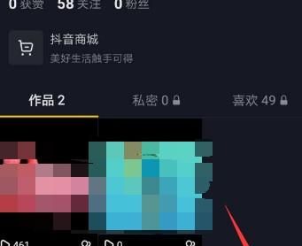 抖音骰子游戏在哪
