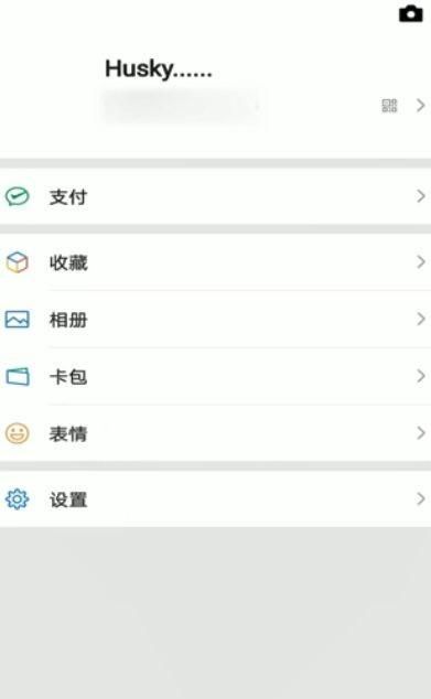 微信怎么分身两个微信