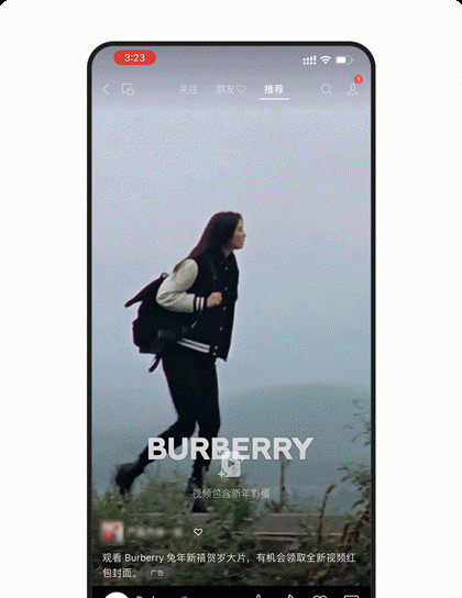 微信2023动态红包封面怎么获得