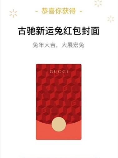 微信2023年最新红包封面序列号大全免费领取