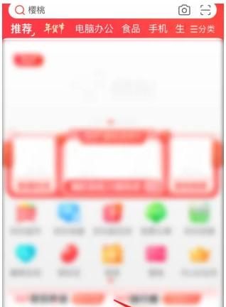 京东app怎么催单？