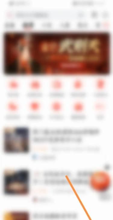 喜马拉雅怎么绑定微信