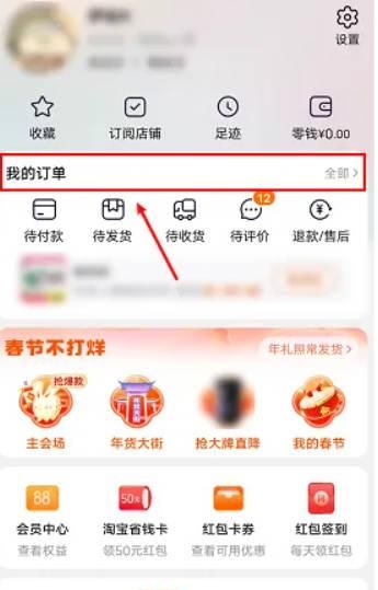 淘宝天天特卖工厂店怎么投诉才有效