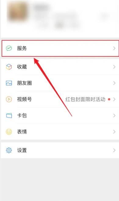 零钱通的收益怎么算的