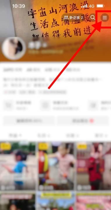 春节期间在抖音App获得的红包怎么提现