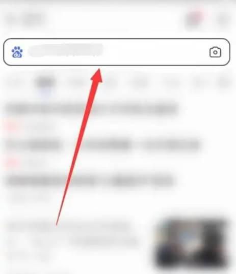 如何利用百度找一份关于转基因食品安全的课件