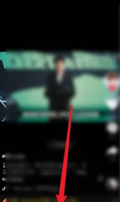 抖音定格传送带特效怎么拍