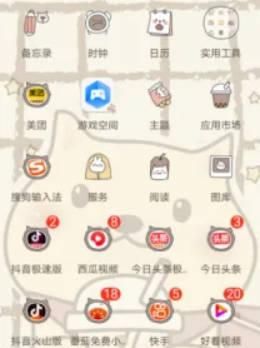 酷狗音乐去哪禁用消息通知功能