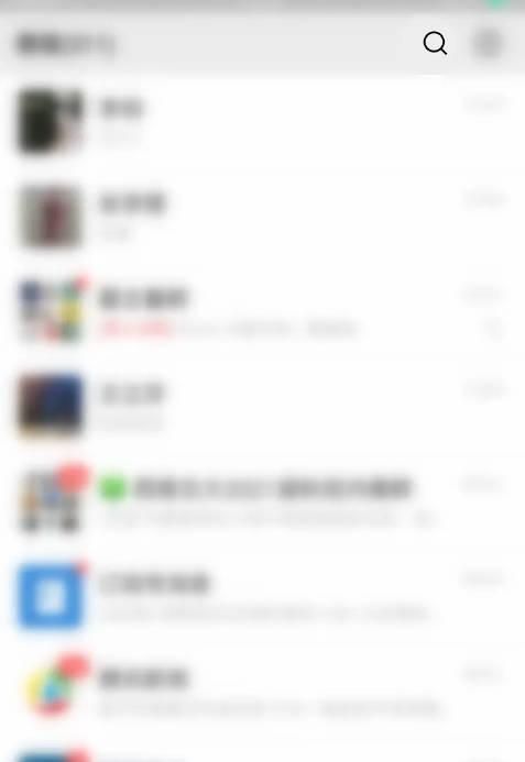 智慧队建微信公众号如何登录