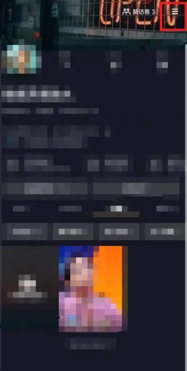 抖音怎么恢复默认内容偏好