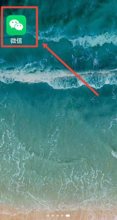 微信帐号怎么冻结