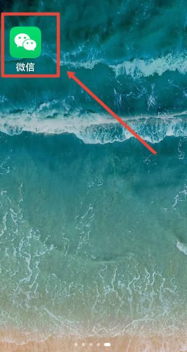 微信支付密码忘记了怎么找回