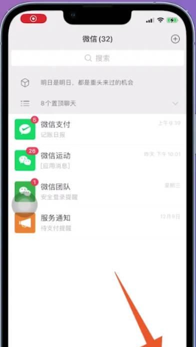 微信为什么不能更换绑定的手机号