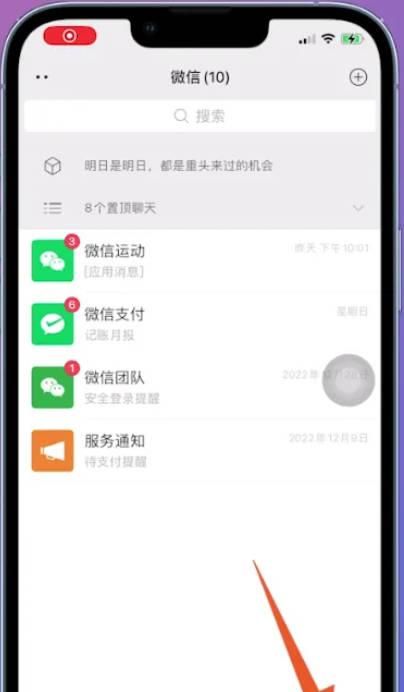 怎么查三年前微信转账