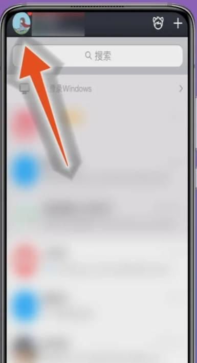 qq绑定了他人身份证怎么解绑