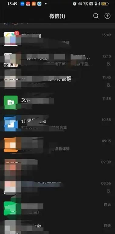 微信已清理的照片怎么恢复回来