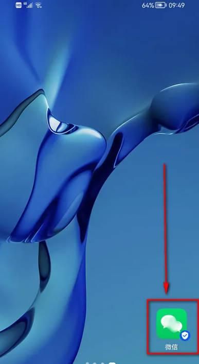 微信邀请好友进群如何分享聊天记录?