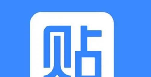 百度贴吧怎么开启通知栏信息