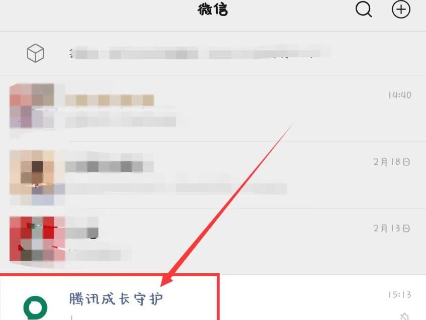 微信游戏被小孩实名了怎么强制改