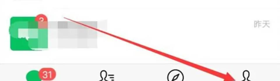 如何更改微信聊天框的背景？