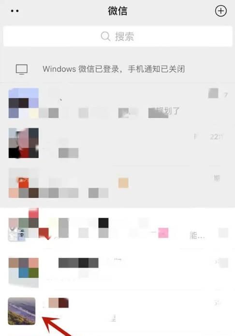 微信如何看加了多少天