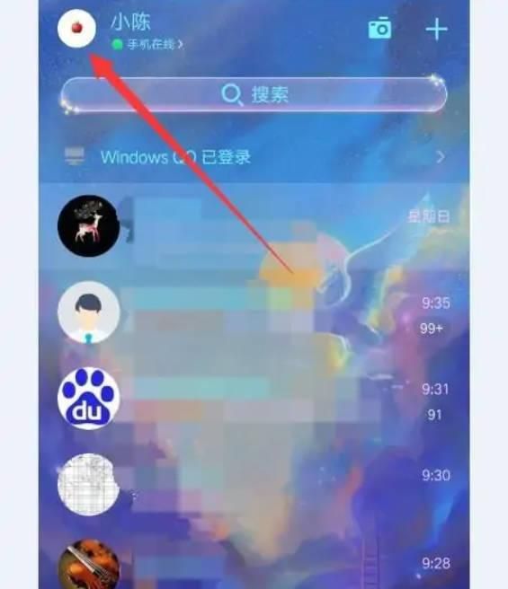手机QQ如何创建在线文档