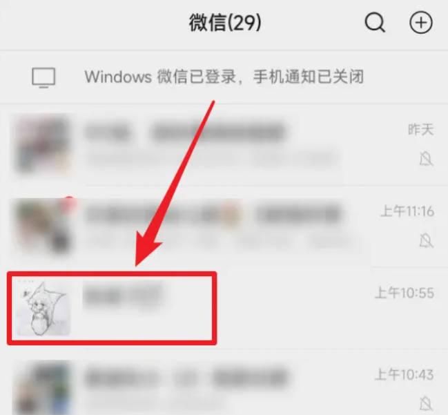 怎么给微信群个人转账