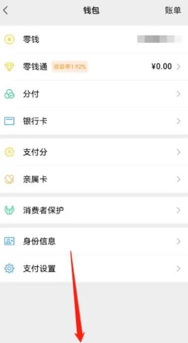 微信收付款记录删除后还能查出来吗