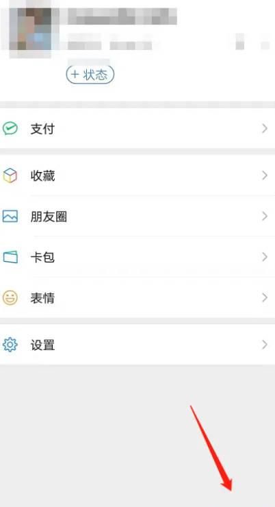 微信朋友圈语音和图片怎么同时发布