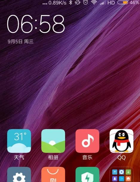 手机QQ使用时如何添加关联QQ号码