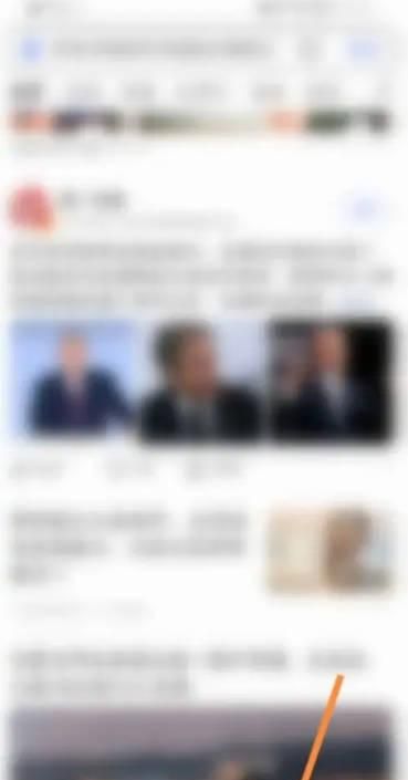 百度极速版APP在哪里修改小说的字体