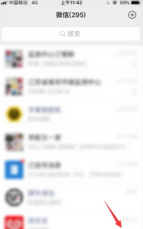 微信可以查看足迹地图啦！怎么查看微信足迹地图