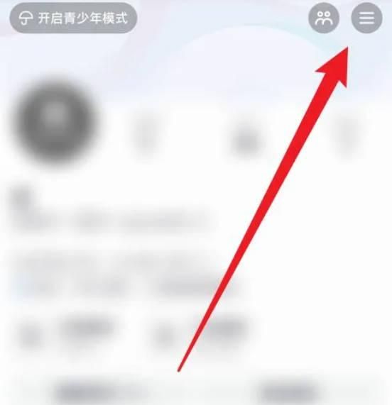抖音如何关闭ip地址？