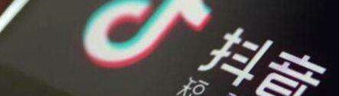 抖音主页访客记录怎么看？