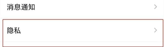 qq黑名单在哪里看?