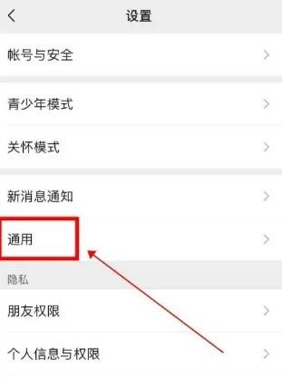 微信文件已过期或已被清理如何找回