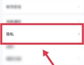 QQ资料卡上的登录天数如何隐藏