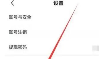 怎样在酷狗直播APP开启消息通知显示在横幅功能