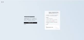 如何申请豆包超能模式资格