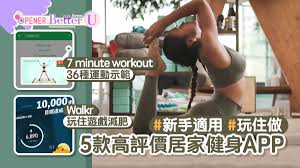 减肥操app具备哪些功能