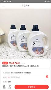 趣蛙优选app能做什么