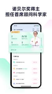 瘦吧app如何修改体重