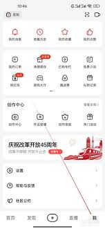 如何查询好看视频订单