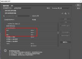 Photoshop减小放大图片后失真的方法