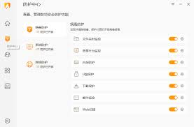 如何开启火绒安全的Web服务保护