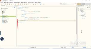hbuilderx如何显示行号