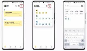 原子笔记app如何进行搜索